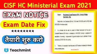 CISF Head Constable Ministerial Exam Date  | CISF HC Ministerial Exam Date 2019 | Teachmint