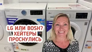 Выбираю стиральную машинку. Баттута Молл. Цены в Дубае. Хейтеры проснулись на ретроградном Меркурии