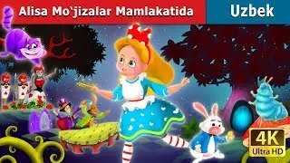 Alisa Mo‘jizalar Mamlakatida | Alice in Wonderland story in Uzbek  | узбек эртаклари