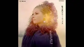 Kaoru Akimoto   A Whisper of Verdure