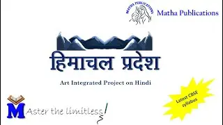 CBSE | Art Integrated Project | Hindi project | Himachal Pradesh