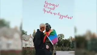 Донбасс queer. Борьба за права ЛГБТ продолжается