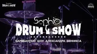 Alexander Sophiex Drum Show - "Dancing city" - Promo Video