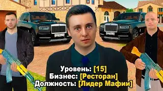 АККАУНТ ЛИДЕРА МАФИИ ЗА 100.000 РУБЛЕЙ в GTA RADMIR RP