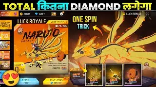 NARUTO ROYALE EVENT FREE FIRE | THE NINE TAILS THEME SKYWING SKIN | FREE FIRE NEW EVENT
