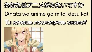 Как Сказать ХОЧУ たい На Японском. Простой Японский. Урок для Начинающих.