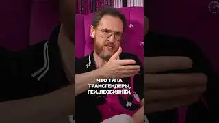 Через 5 лет все запретят?! Секс-шопы в России