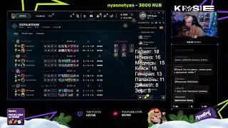 KSI Battle Arena | Group B | !турнир