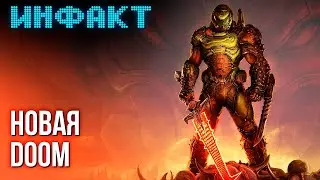 Black Ops 6 на пастгене, DOOM: The Dark Ages, Fallout добралась до Fortnite...