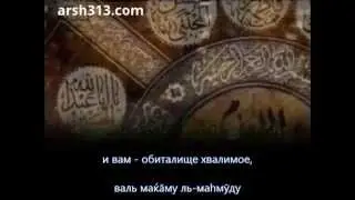 ЗИЯРАТ 