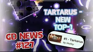 Tartarus - новый топ-1 демон, Mullsy прошел Tartarus, Grey749 прошел Zodiac/GD NEWS 