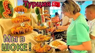 Турция СЕЙЧАС 🇹🇷 Шок от ВСЁ ВКЛЮЧЕНО в отеле Castival Hotel 5*. ШВЕДСКИЙ СТОЛ для гурманов. УЖИН