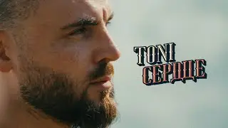 TONI — Сердце (Official Music Video)