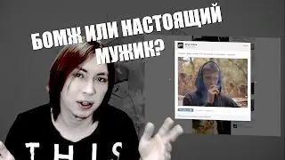 Обзор паблика VK - Душа пацана