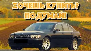 ТОП проблем БМВ Е65 | Самые частые неисправности и недостатки BMW E65