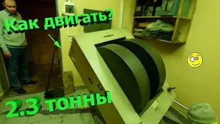 Как Валера двигает электромагнит весом 2,3 тонны // How to move an electromagnet weighing 2300 kg?