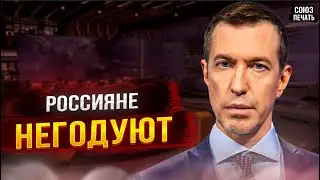 5 Минут Назад Сообщили в Москве...Сергей Соседов...