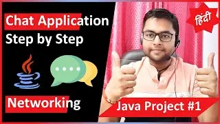 Chat Application Project Step by Step using Networking Concept | Part #1