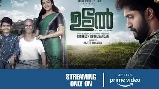 UDAL MALAYLAM MOVIE OTT RELEASE UPDATE |NEW MALAYLAM MOVIE OTT RELEASE 2023