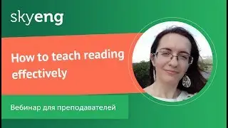 How to teach reading effectively