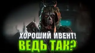 ЭТОТ ИВЕНТ ХОРОШ! НУ ПОЧТИ... | ESCAPE FROM TARKOV | ТАРКОВ| EFT | PIXEL8