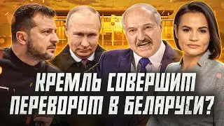 Что будет с Беларусью к концу 2023 года? | Сейчас объясним