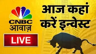 🔴 Stock Market Updates Live: आज कहां करें इन्वेस्ट| Business & Finance | 03 Sept l Stock Market News