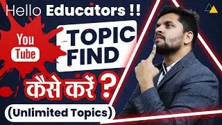 How To Grow Educational Channel