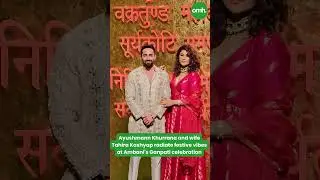 Ayushmann Khurrana & Wife Tahira Kashyap Radiate Festive Vibes at Ambani's Ganpati Celebration