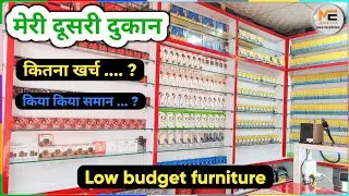 Mobile shop furniture low budget | Mobile Shop design