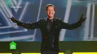 Vitas -  Bird Of Happiness / Птица Счастья (07.05.2020)