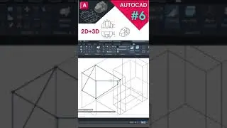 AutoCAD 2D to 3D and 3D to 2D. How to make 3d objects. Practice 6. Tutorials by Easy AutoCAD.