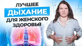Опущение внутренних органов, выпирающий живот, слабые мышцы тазового дна? Проблема может быть в ЭТОМ