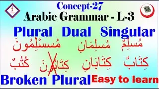 Arabic broken plural. How to make broken plural. Easy way to learn. Faster way to learn Arabic.