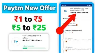 🤑 Convert ₹5 to ₹25 || paytm new offer today || paytm money transfer cashback offer today