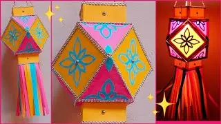 How To Make Paper Colourful Lantern Kandil Lamp For Diwali And Christmas