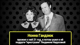 Прожил с ней 21 год и ушел к её подруге-