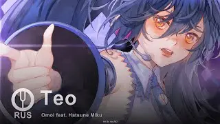 [Vocaloid на русском] Teo [Onsa Media]