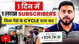 लाखो लेने से मना कर दिया Audience के लिए || How To Grow Fast Youtube Channel In 2024 - Ft  @587vlogs