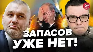 ⚡БЕРЕЗОВЕЦ: У Путина новые ПРОБЛЕМЫ / Раскрыта НАСТОЯЩАЯ цель обстрелов Украины @Taras.Berezovets