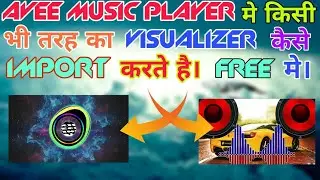 How to Import Visualizer in Avee music Player in Hindi