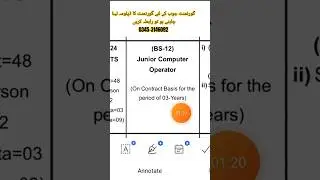 Junior Computer Operator Jobs in All Punjab #jobs #diploma