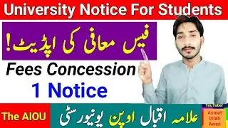 AIOU University Notice | AIOU Fees Concession Autumn 2024 | AIOU 2 Update | The AIOU