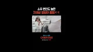 워너비 몸매 소유자 소유 
