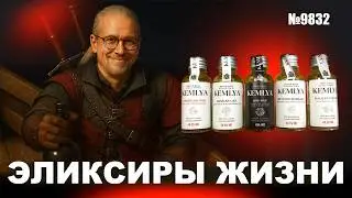 Виски из набора Kemlya. Попробуй их все.