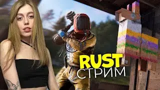 УРА! Глобал ВАЙП. Тестим все обновления в RUST и пытаемся выжить на 700 онлайна