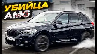 Обзор BMW X1 20i xDrive F48 M-Sport. Кроссовер от БМВ, который унижает AMG