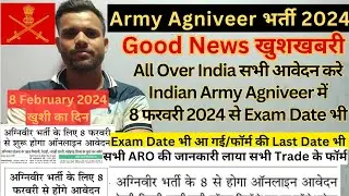 Indian Army Agniveer New Vacancy 2024 Online Form 8 February 2024 Agniveer Bharti 2024 Exam Date Out