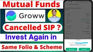 Mutual Fund : Invest in existing folio and scheme in groww app