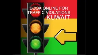 How to book Online for the Ministry of Interior | Service categories | Traffic violations